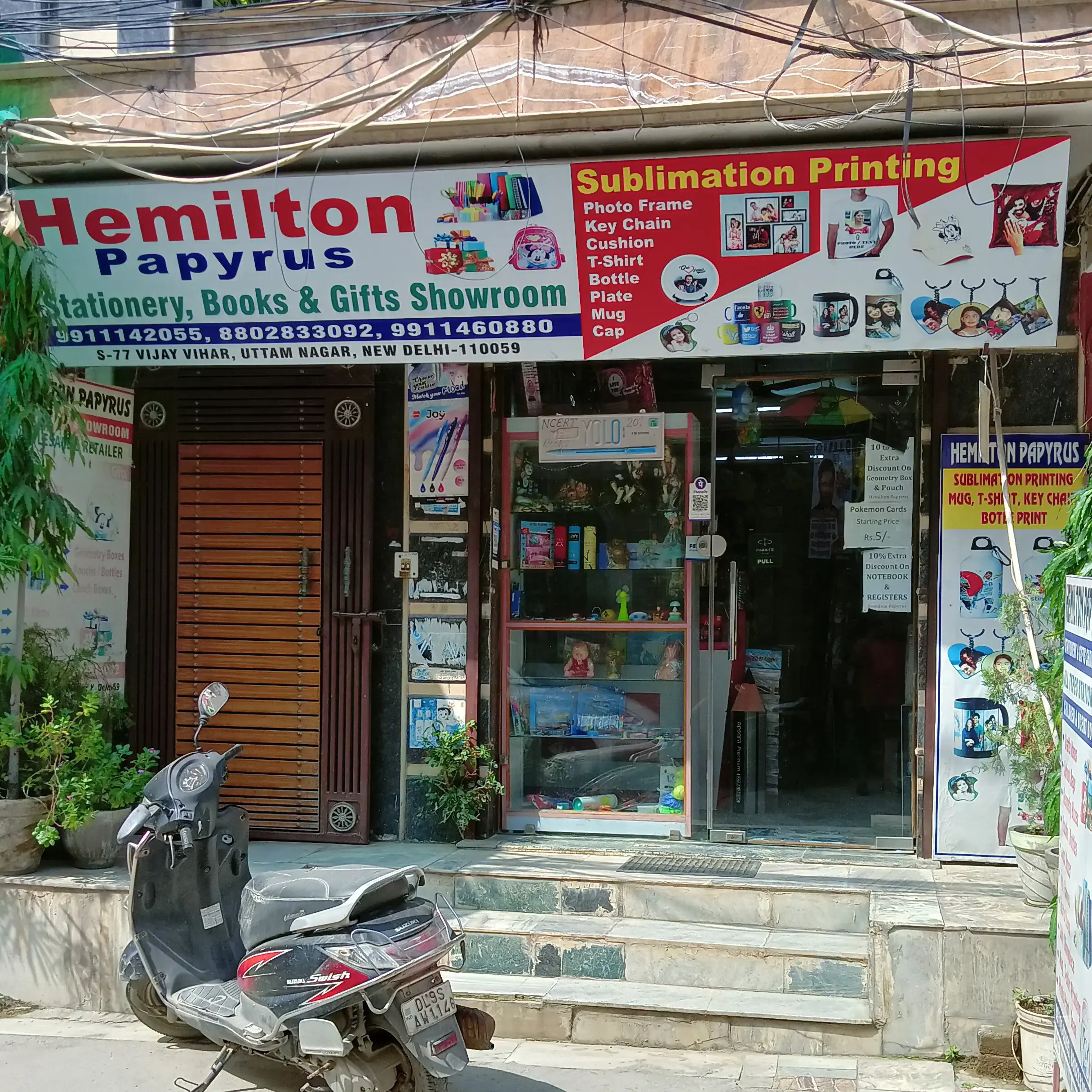store logo
